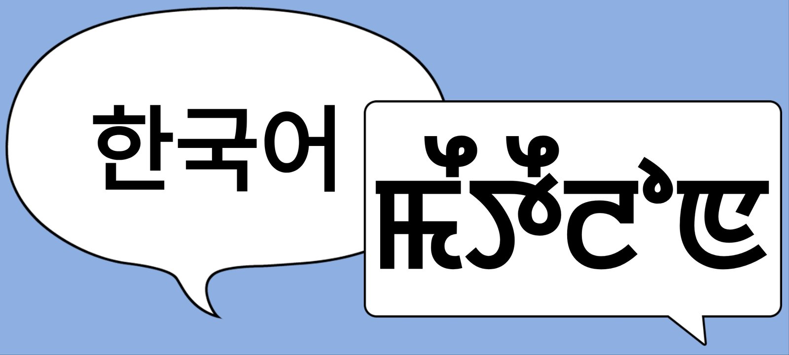 Universal Translators: Breaking Language Barriers (image credits: wikimedia)