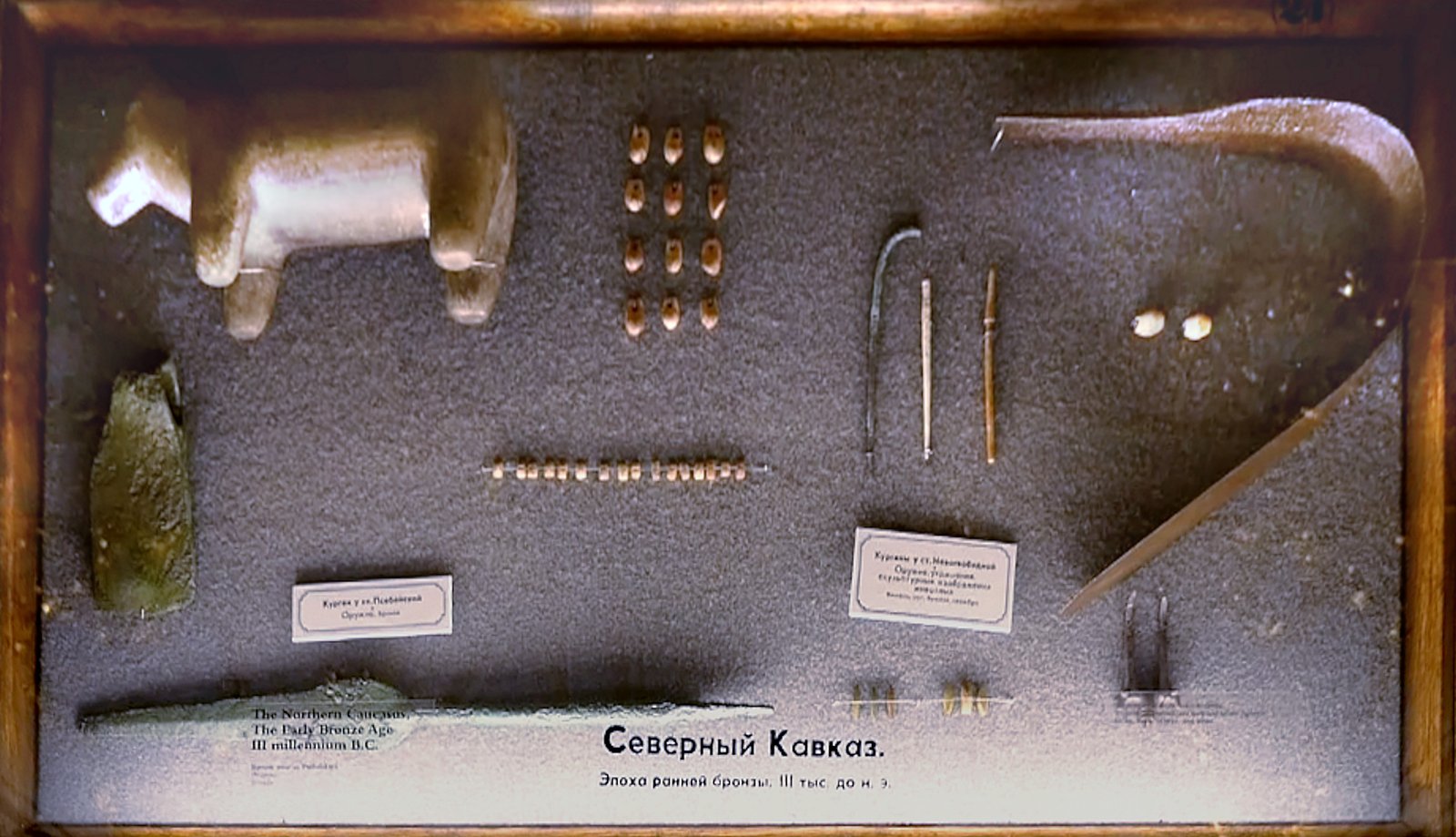 The Tools and Artifacts of Ötzi (image credits: wikimedia)