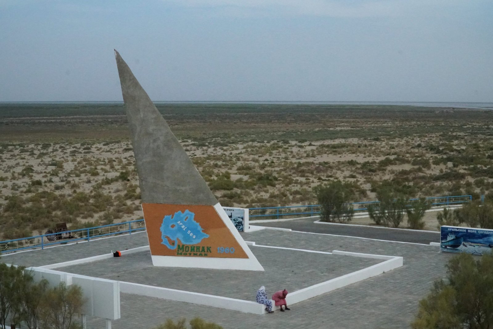 A Call for Action and Reflection (image credits: wikimedia)