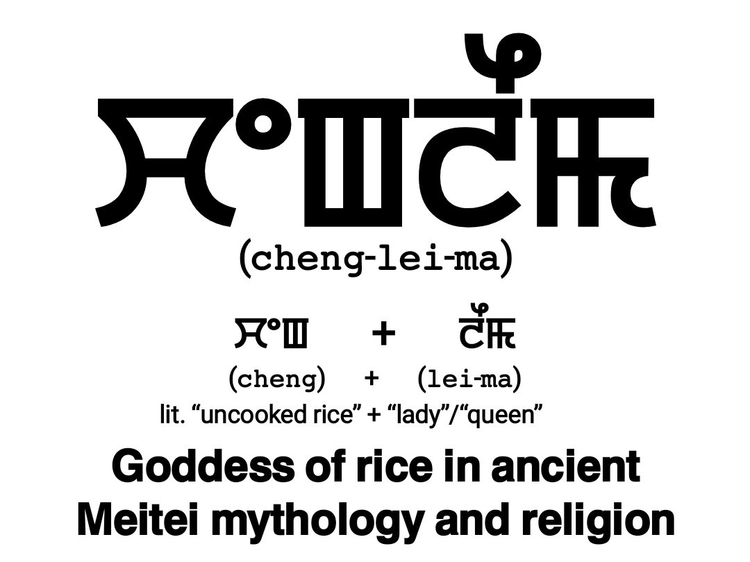 Why Mythic Language Still Matters Today (image credits: wikimedia)