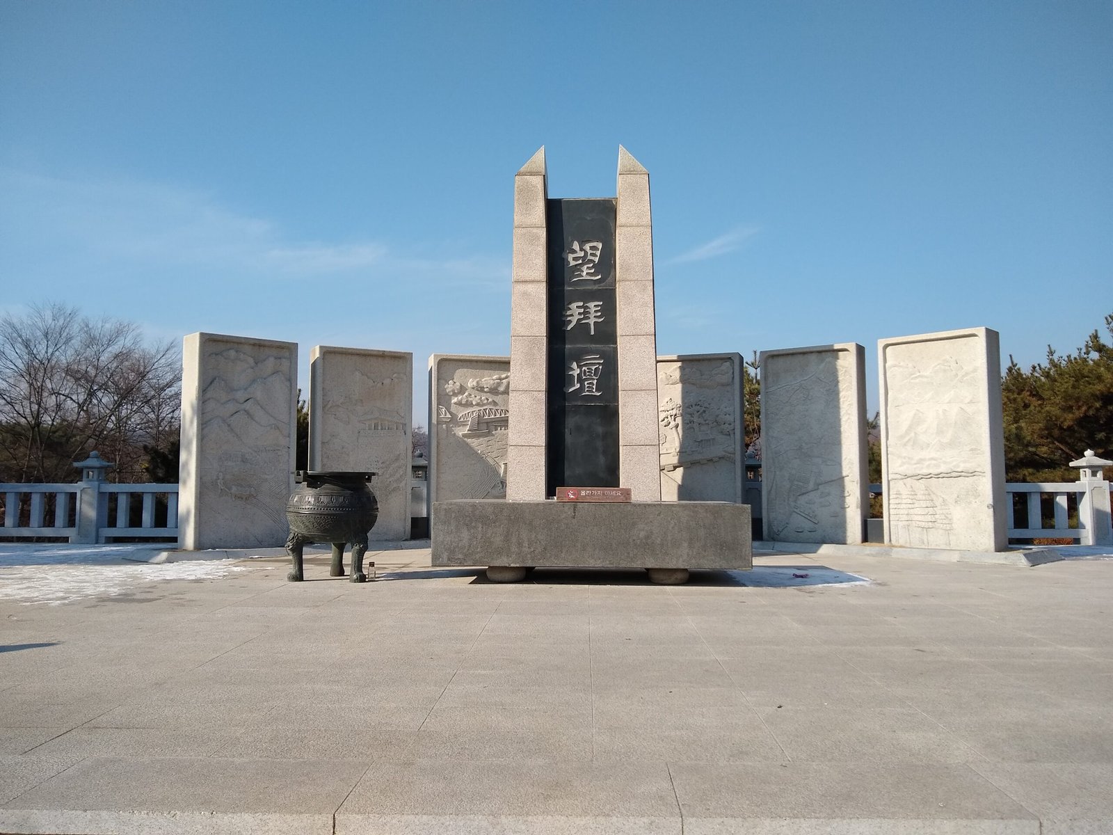 A Symbol of Coexistence and Unintended Hope (image credits: wikimedia)
