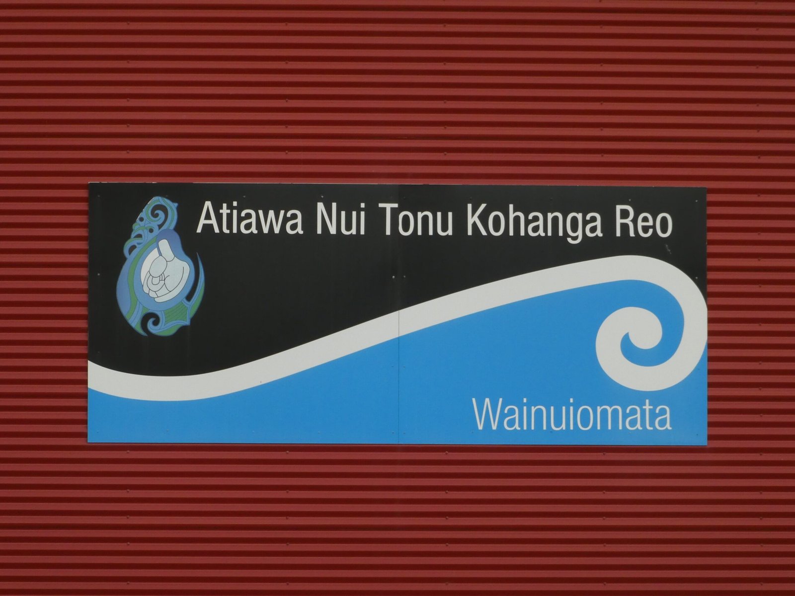 From Classrooms to Curriculum: Te Reo in Education (image credits: wikimedia)