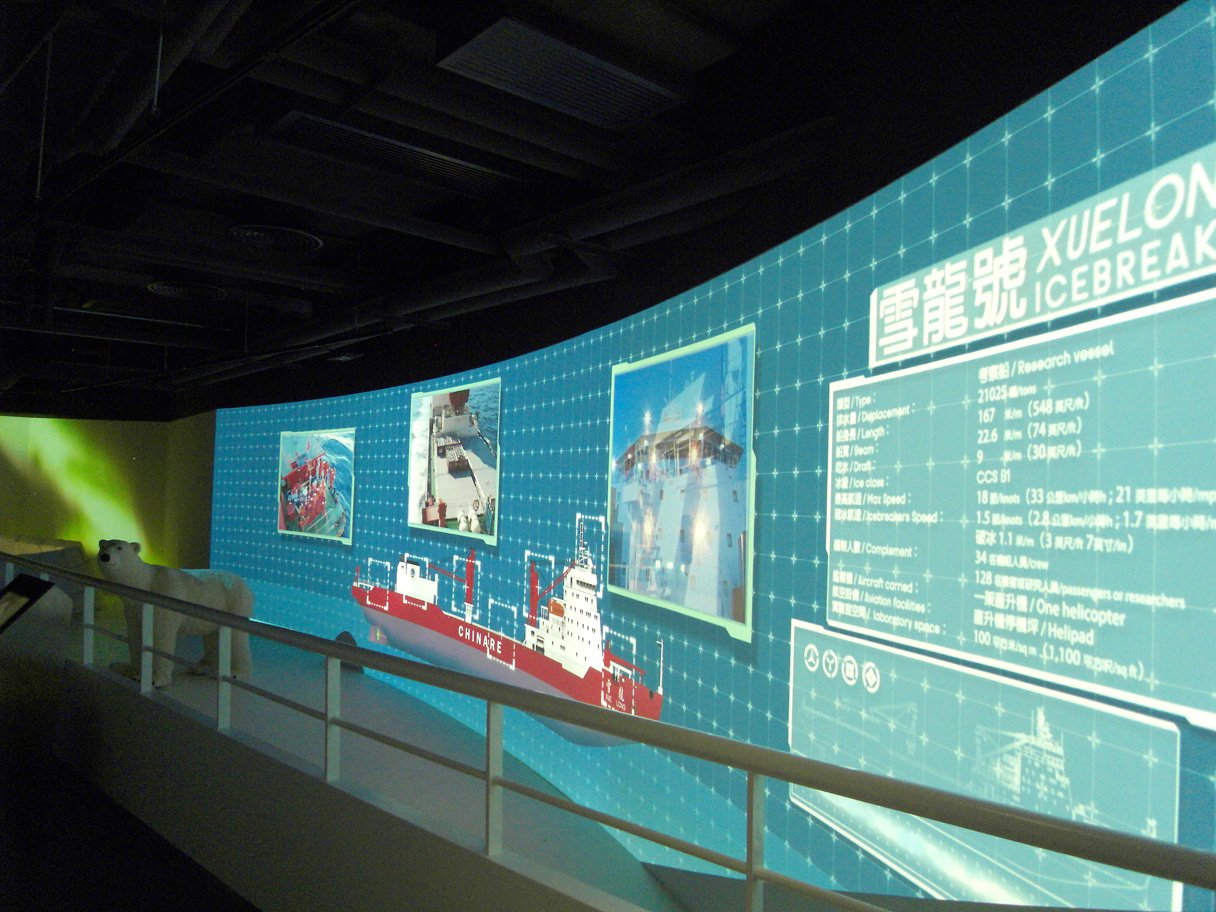 Documenting a Changing Planet (image credits: wikimedia)