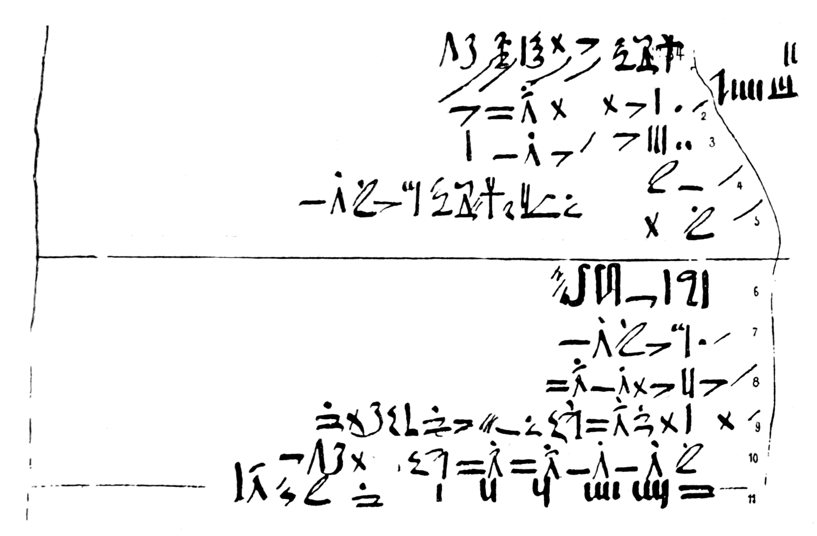 Mathematics in Motion: Calculating the Unpredictable (image credits: wikimedia)
