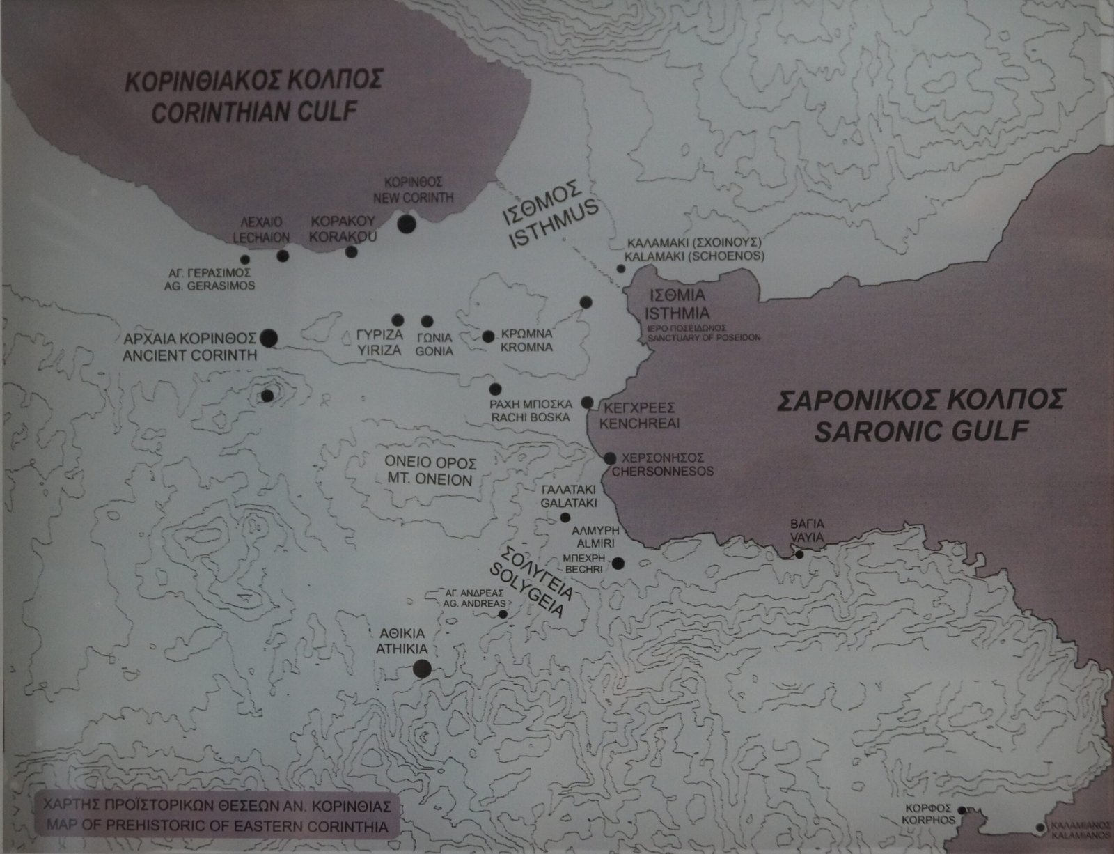 Artifacts and Clues: What the Earth Reveals (image credits: wikimedia)