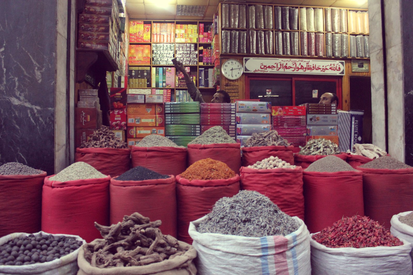 African Herbal Traditions (image credits: wikimedia)