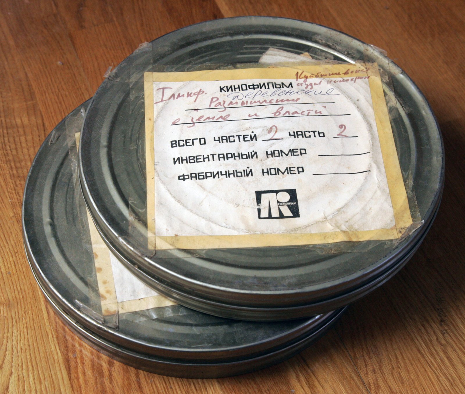 Film Reels and Moving Pictures: Preserving the Visual Story (image credits: wikimedia)