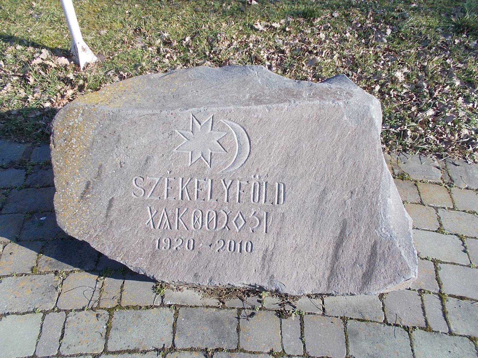 The Moon's Art Collection (image credits: wikimedia)