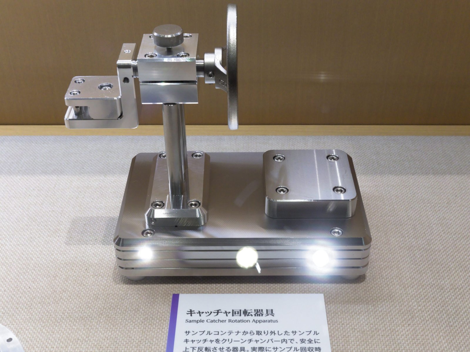 Future Implications: What Ryugu Teaches Us About Planet Formation (image credits: wikimedia)