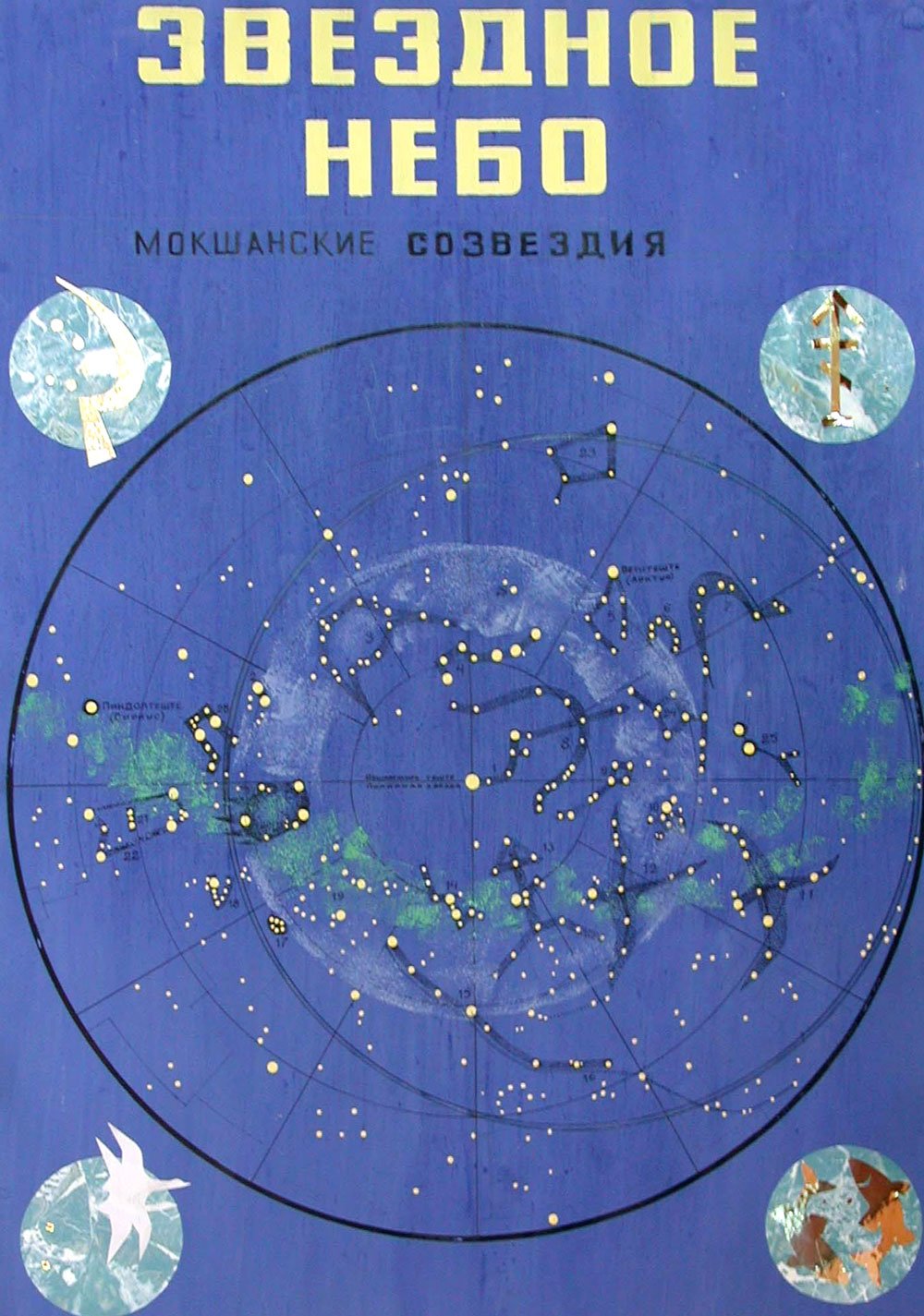 The Science Behind Stellar Navigation (image credits: wikimedia)