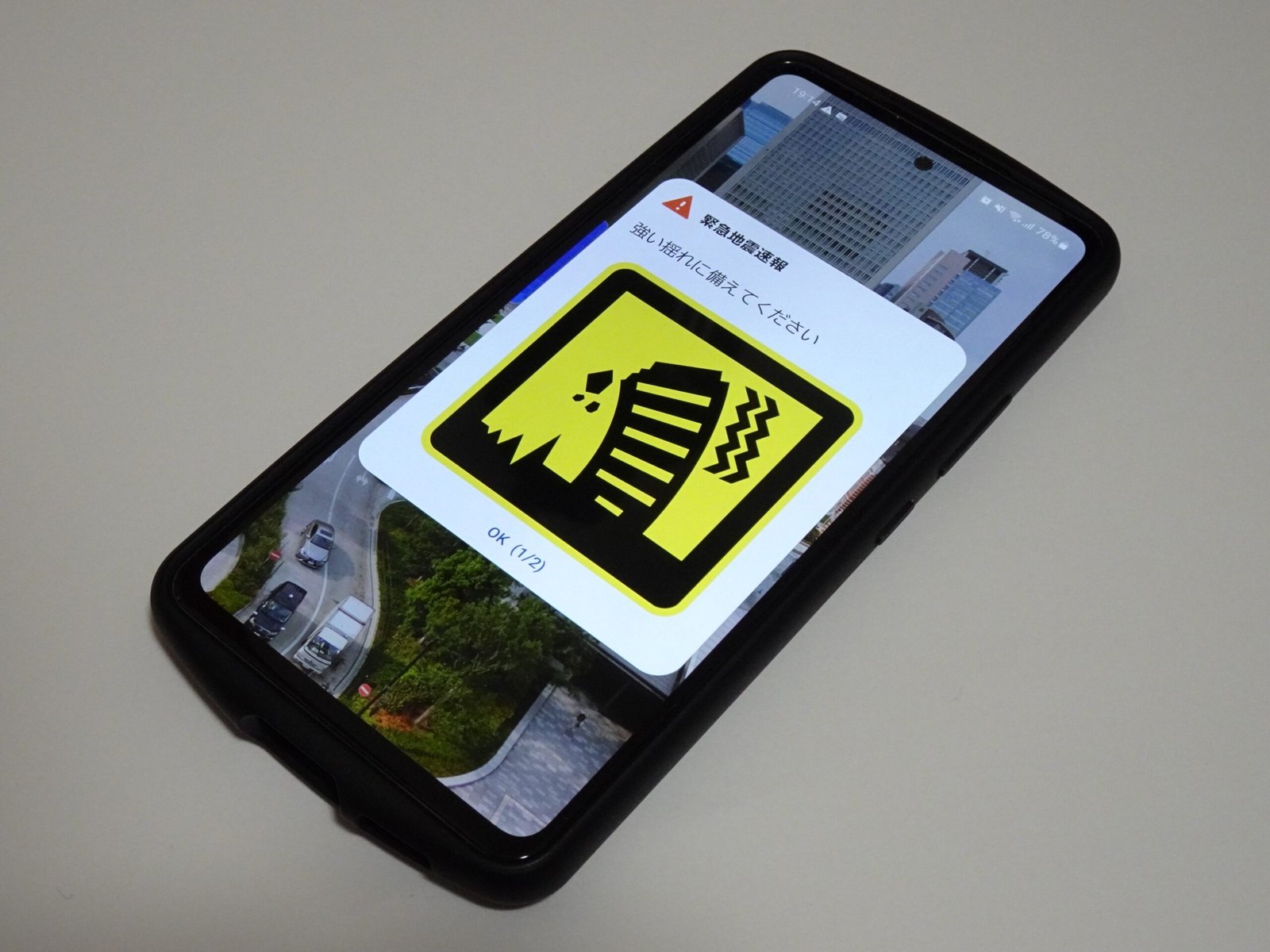 Smartphones Are Transforming Into Earthquake Sensors (image credits: wikimedia)