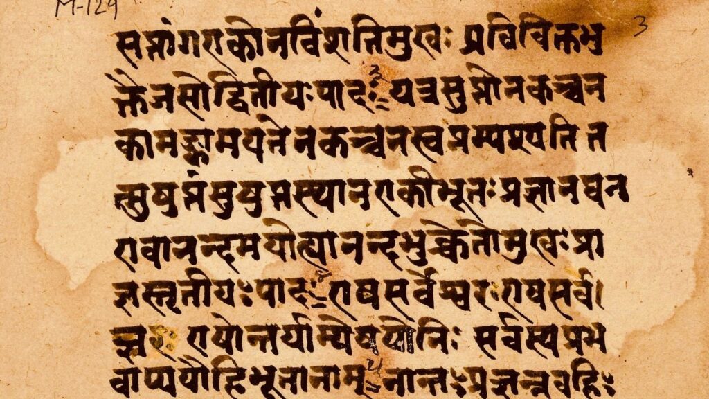 The Mystery of the Vimanas: Why Ancient Sanskrit Manuscripts Continue to Fuel Flying Saucer and Strange Flight Technology Theories