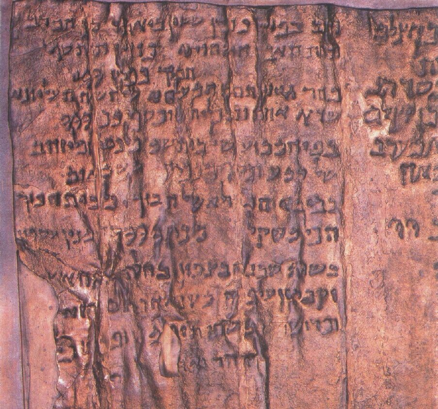 The Copper Scroll: A Hidden Map to Treasure Within a Sealed Cave Library