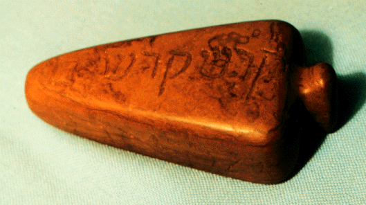 #15 - The Newark Holy Stones That Split a Whole Field 