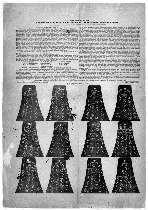 #19 - The Kinderhook Plates: Brass "Ancient Records" With a Confessed Origin