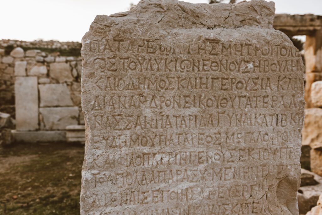 13 Inscriptions Added To Genuine Monuments Long After They Were Built