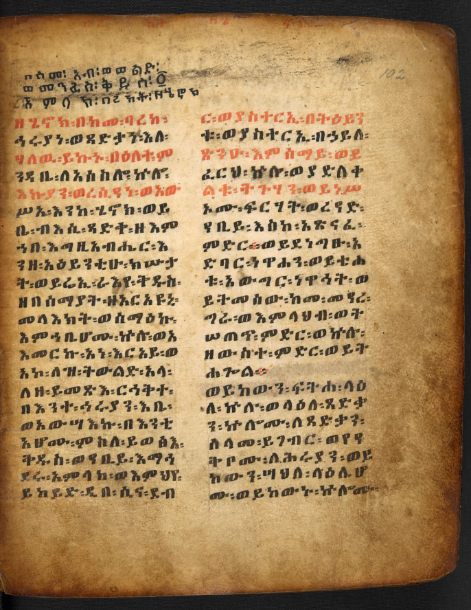 #13 – 1 Enoch's Impossible Antediluvian Author