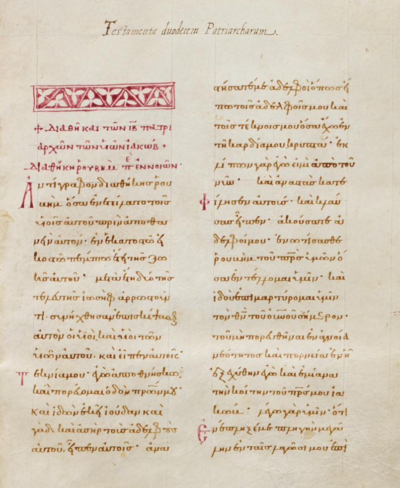 #6 – The Testament of the Twelve Patriarchs' Deathbed Trick