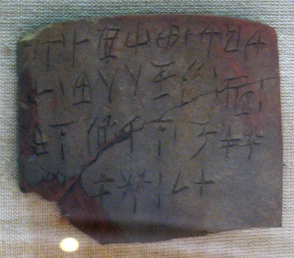 #7 - Linear A: The Script That Died Without a Translation
