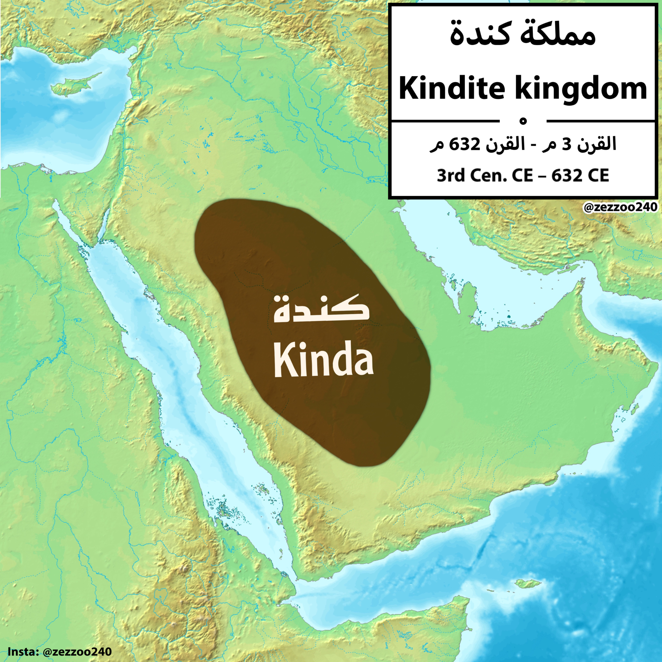 #6 - Kindah, the Arabian Kingdom Known Mostly Through Poetry