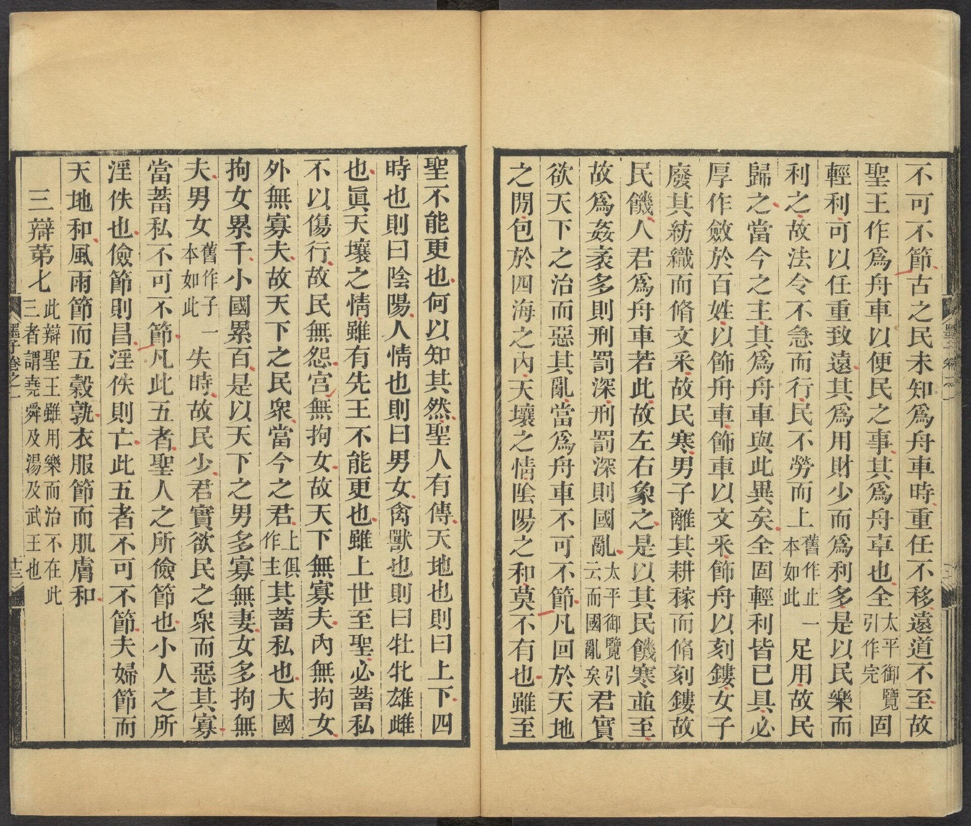 #16 - The Mozi's Optics Chapters That Predict Camera Obscura Centuries Early