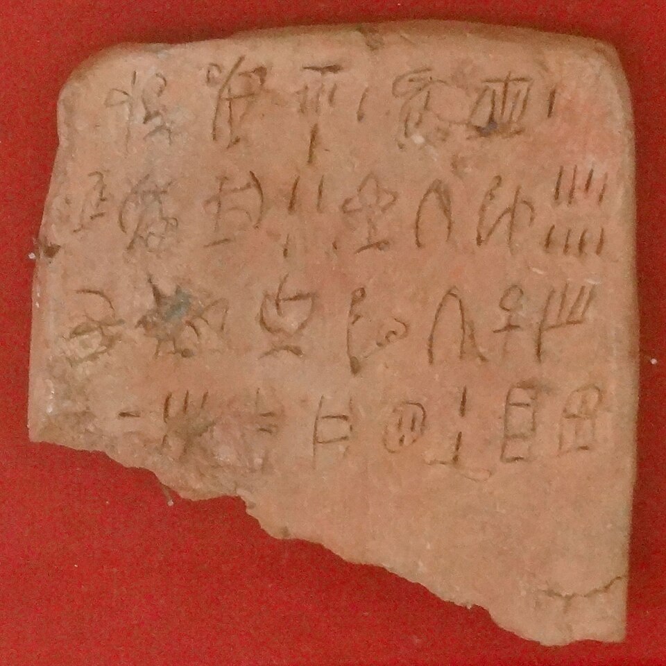 #9 - Linear A: The Script That Lost Its Language