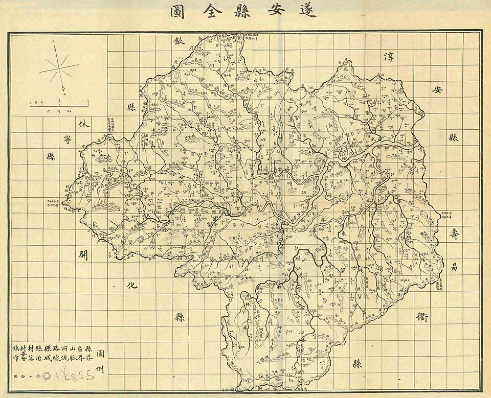 #3 - The Lost Lower City of Shicheng, China